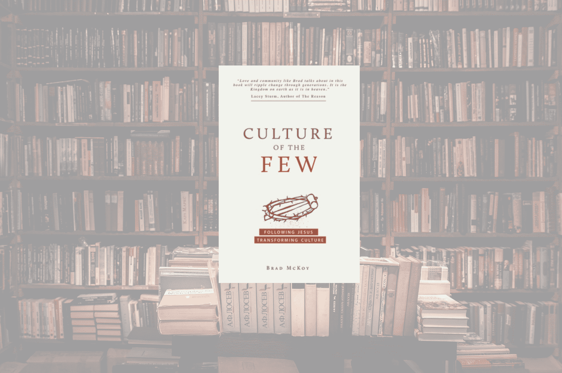 culture of the few